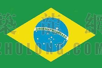 巴西隆德里纳Most资料下载-巴西Brazil