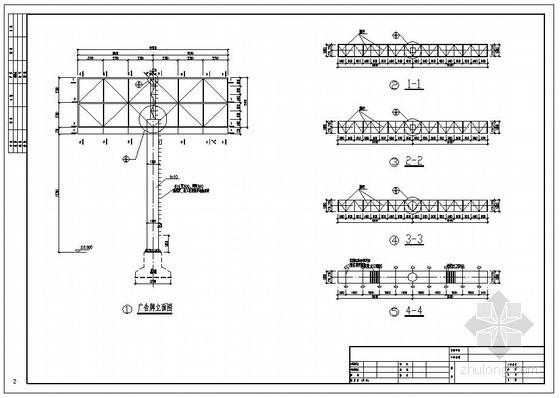 钢结构单立柱基础图资料下载-某钢结构广告牌结构设计图（高炮广告）