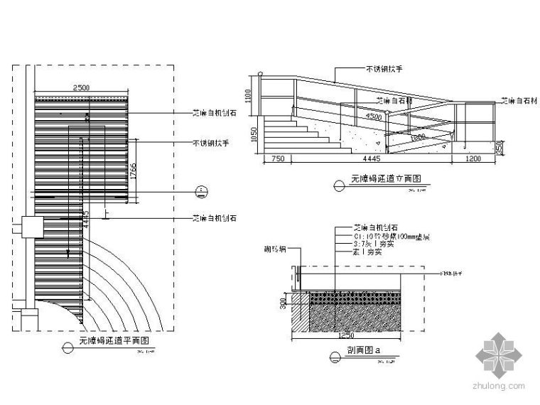 建筑无障碍通道施工图资料下载-银行无障碍通道详图