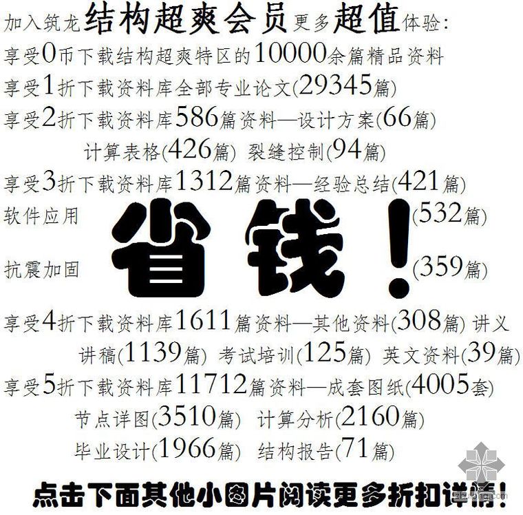 钢结构厂房施工技术汇报资料下载-高层钢结构工业厂房制造安装施工技术