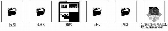 [山东省德州]某大型住宅小区楼群建筑结构水暖电施工图(清华大学建筑院)-4