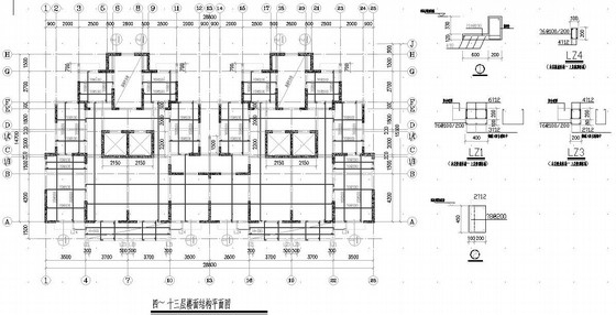 15层住宅暖通施工图资料下载-15层剪力墙结构住宅施工图
