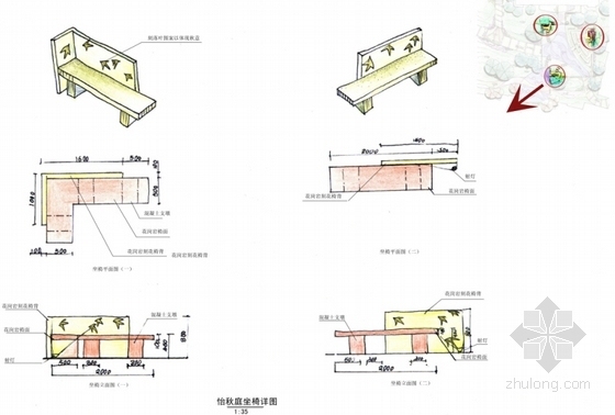 [深圳]国际花园园林景观规划设计（含施工图）-座椅详图