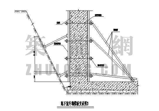地下室外墙墙下基础图资料下载-地下室外墙模板支设图