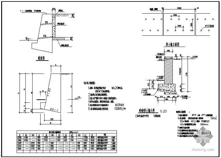 砖挡土墙大样资料下载-某砖砌挡土墙大样节点构造详图