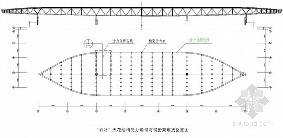 吊顶钢转换层施工资料下载-大型客运站装修工程高架层竹叶形圆管吊顶施工工法