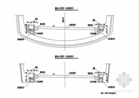 电缆进隧道资料下载-双线分离式隧道人行道、电缆沟槽构造节点详图设计
