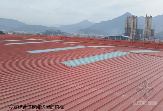 钢屋面天沟资料下载-[QC成果]提高钢结构屋面防水施工合格率汇报(60页 图文结合)