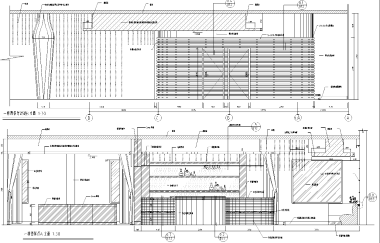 [北京]某二层中式餐厅室内装修施工图-西餐厅立面图