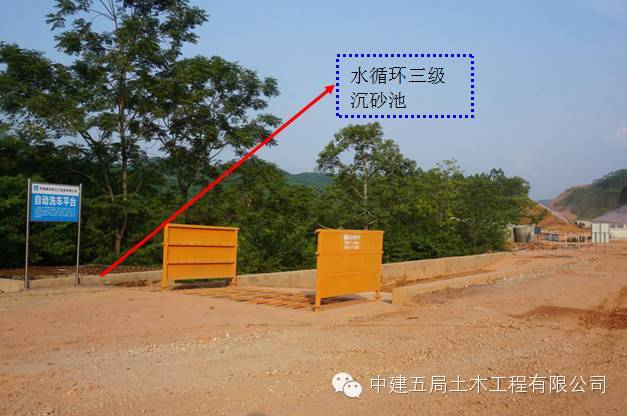 这组中建道路工程标准化施工照片，史上最全！  ​_95