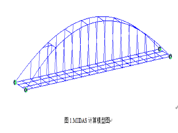 9m拱桥施工图资料下载-桥梁改建工程施工图设计文件审查报告