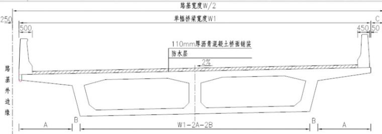 |现浇预应力连续箱梁设计_10