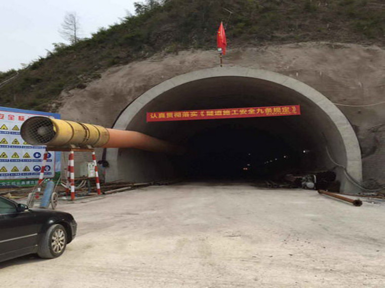 自喷专项施工方案资料下载-中壁法分部开挖隧道工程安全专项施工方案