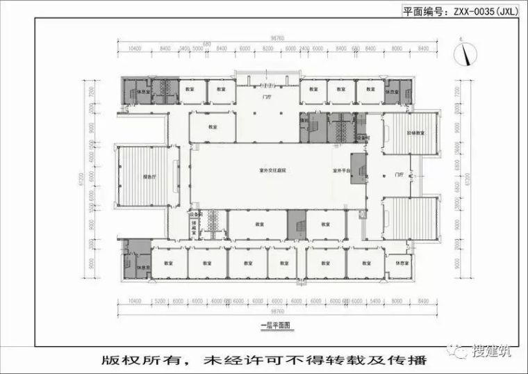 新规后：中小学建筑 —— 设计要点_32