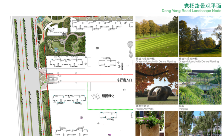 [山东]绿地国际花都道路景观设计（绿色环境，国际的人文气氛）-[山东]知名地产国际花都道路景观设计（绿色环境，国际的人文气氛）B-3 景观平面