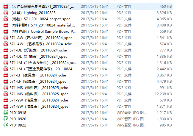 [上海]四季酒店二层中餐厅室内设计（CAD+PDF格式）+效果图-013