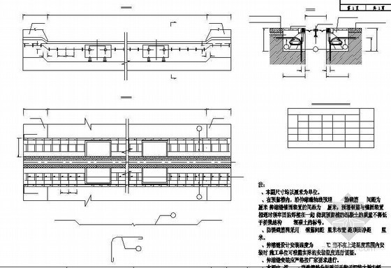 25米钢构资料下载-连续钢构箱梁特大桥伸缩缝安装示意节点详图设计