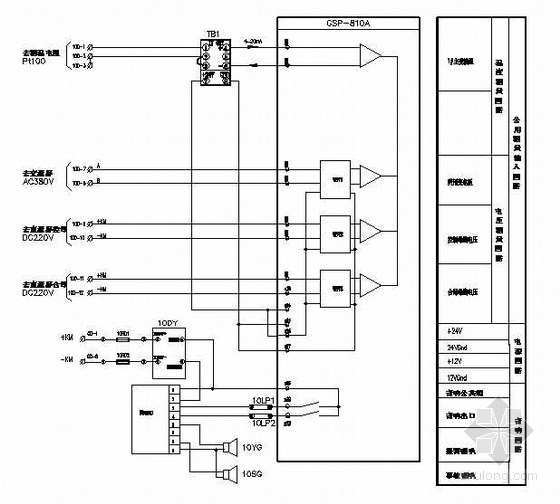 35kv铁塔设计图集资料下载-江西某35KV变电站全套电气设计图纸