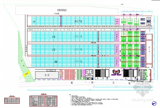 预制梁场地平面布置图资料下载-[浙江]面积210亩宽度300m长边580m短边460m节段梁预制厂建设图纸34张（附方案）