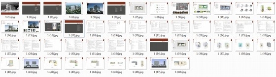 [青海]创业孵化基地附属景观规划设计方案-缩略图 