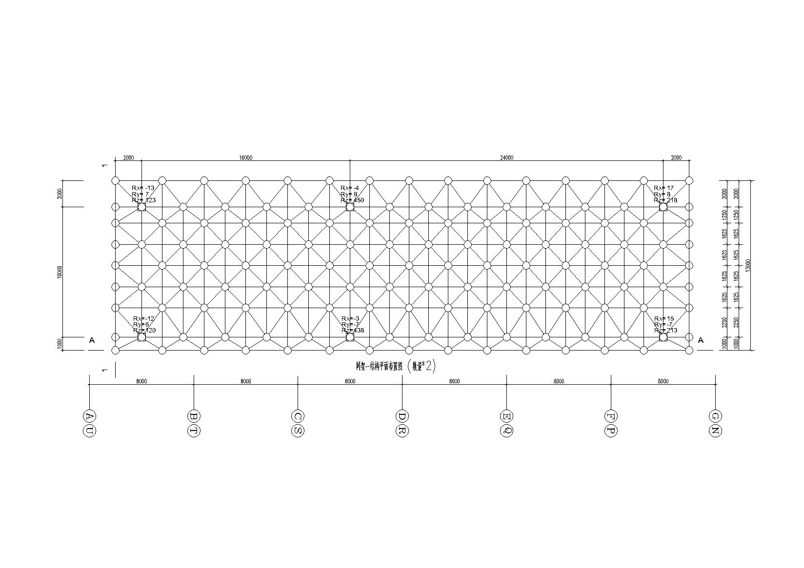 [南京]单层钢网架厂房结构施工图(2016)