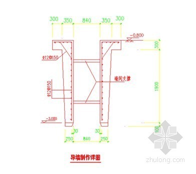 梁导墙技术交底资料下载-[浙江]望湖宾馆深基坑地下连续墙导墙施工技术交底