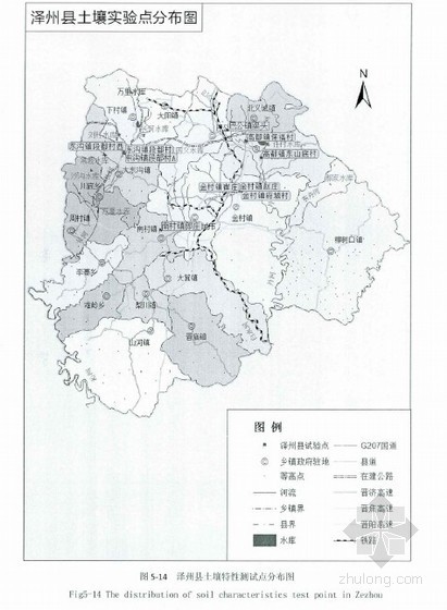 建设管理设计资料下载-[硕士]GIS在县域节水型社会建设管理中的应用[2011]