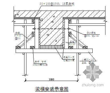 框架结构高层住宅楼资料下载-贵州某小高层住宅楼施工组织设计（投标 框架结构）