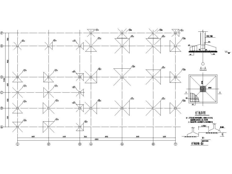 施工图独立住宅资料下载-住宅区3层框架商业楼结构施工图