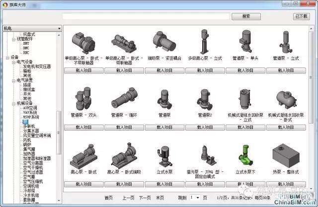 [分享]当你问我要不要学BIM时......深度解析-T15hJTBCLv1RCvBVdK.jpg