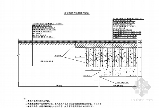 [辽宁]含连续钢板梁简支钢箱梁连续钢箱梁17.5m宽双向4车道高架桥图纸125张-新旧路接缝构造图