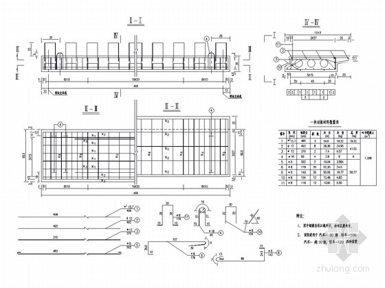 16米桥梁空心板通用图资料下载-5米空心板各角度标准通用图（15张）