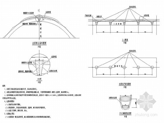复合式衬砌结构示意图资料下载-隧道复合式衬砌拱顶充填注浆设计图