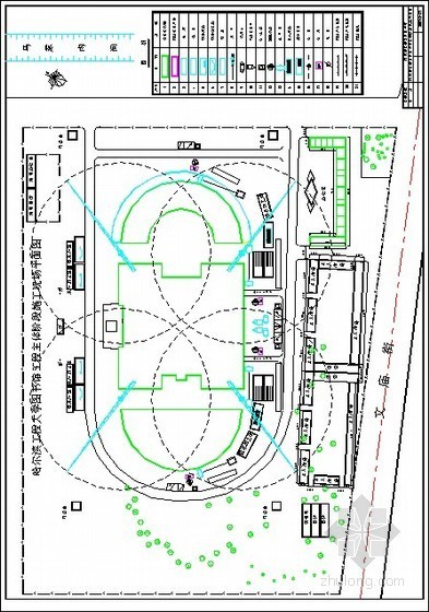 六层居民楼施工组织设计资料下载-[黑龙江]六层图书馆土建、装修施工组织设计（300页）