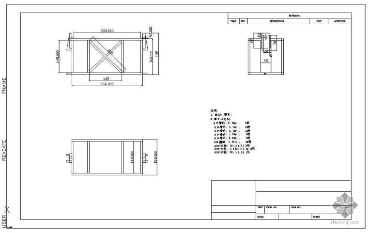 不锈钢加工图纸CAD资料下载-盾构配套设备加工图纸