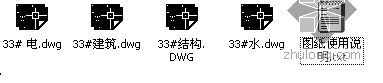 江苏省某小区五层住宅楼建筑施工图-4