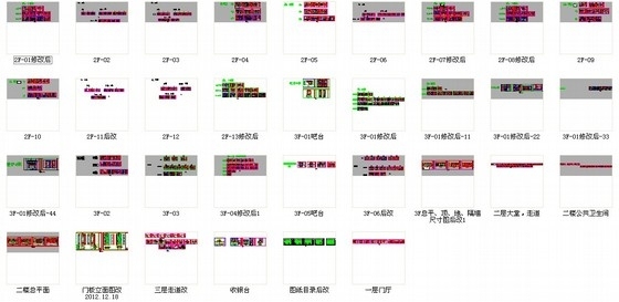 [张家港]奢华欧式全套KTV室内装修施工图- 