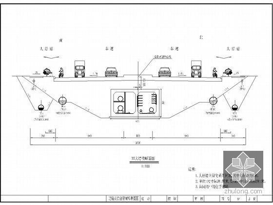 [四川]市政道路实施性施工组织设计94页附CAD图（道路 排水 电气）-道路横断面图