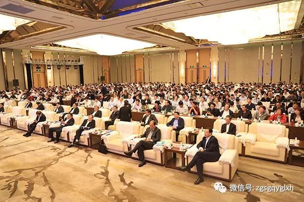 2018年工程建设领域资料下载-中国施工企业管理协会第34次年会暨2019年工程建设行业发展论坛