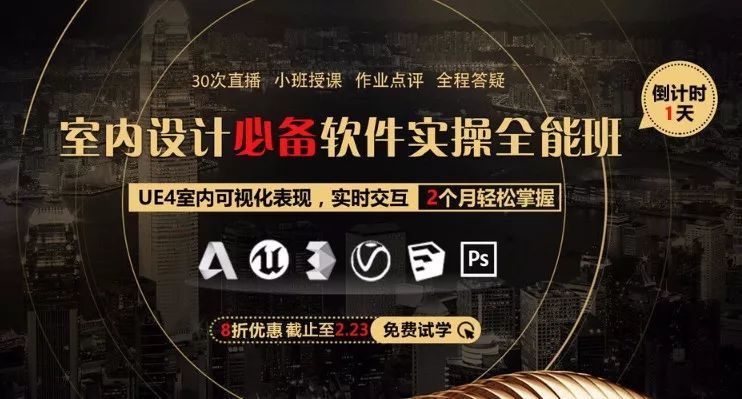 vr镜子材质参数资料下载-[报名倒计时]0基础小白2个月拿到设计师offer