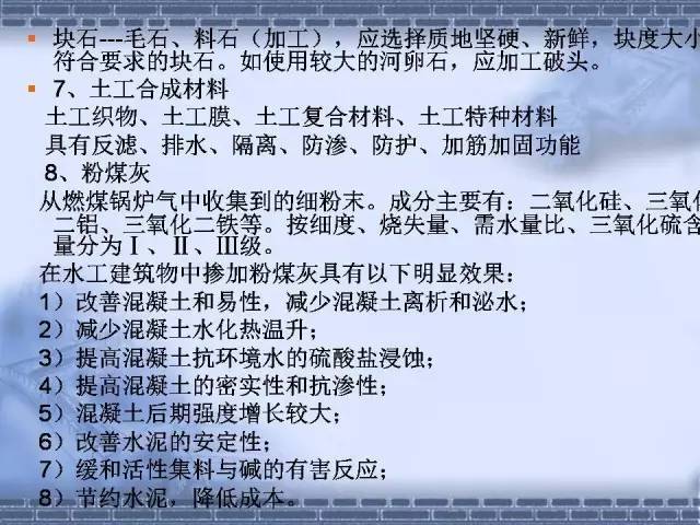 水利工程造价基础知识，送给你！_13