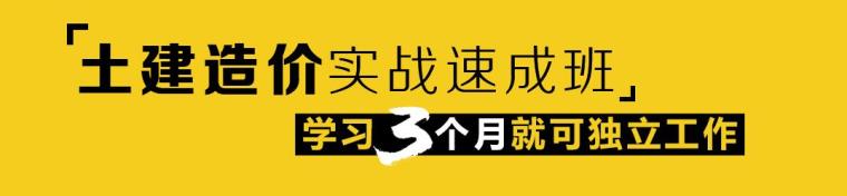 钢筋绑扎入门资料下载-12种方法教你降低钢筋损耗率，绝对的干货！