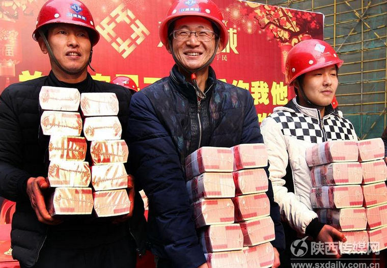 真土豪！西安一建设工地现场发放1200万工资奖金！-领奖现场.jpg