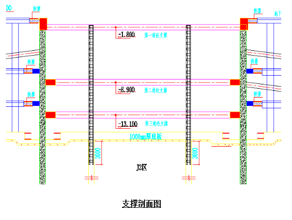 支撑梁加固方案-3