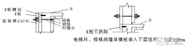 建筑施工时，铝合金模板墙、梁、板、柱设计实例供参考_6