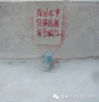 上海一工地基坑坍塌致3人死亡，附基坑工程安全手册_30