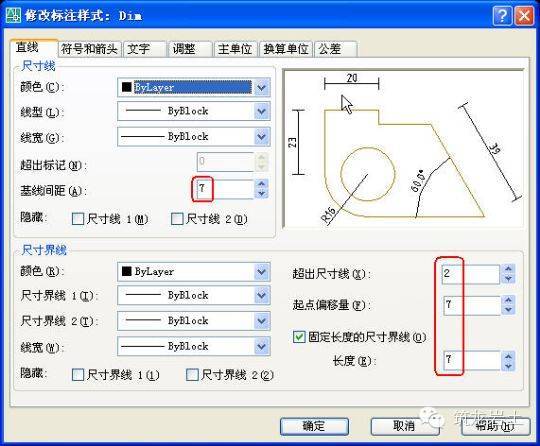 牛人整理的CAD画图技巧大全，工程人必须收藏！_9