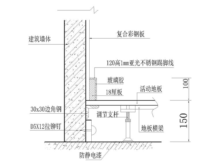 [广西]超高层监控中心+数据中心机房+弱电间装修全套施工图-防静电地板铺设剖面图.jpg