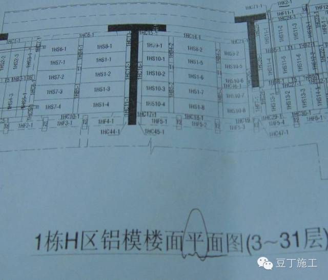 一篇文章学会装配式铝模板施工工法_2