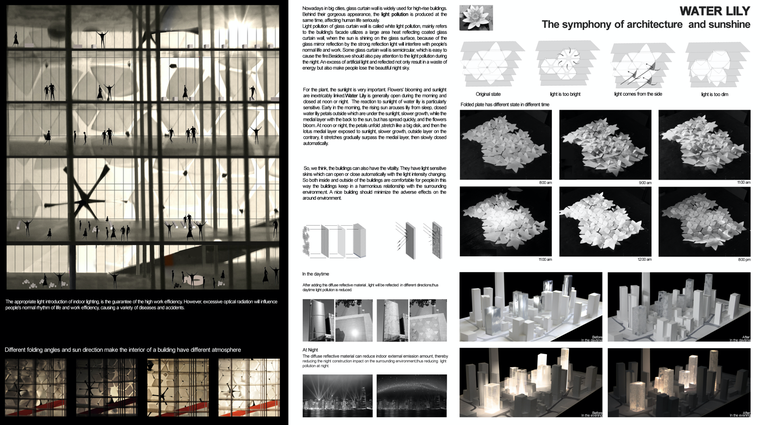 2012VELUX国际学生建筑设计竞赛获奖作品-屏幕快照 2018-10-29 下午4.54.14